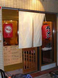 2010/05_貴里純3