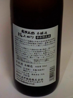 P1170712