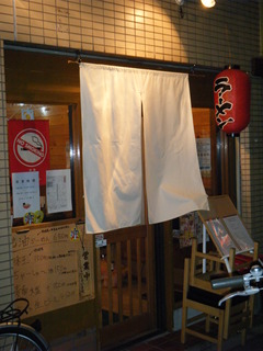 2010/09_名前のないラーメン屋1