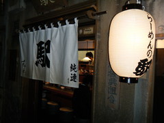 2010/06_駅1
