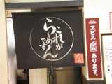 2007/8_めじろ川崎3