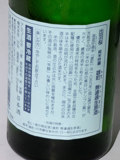 P1140908
