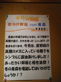 2010/03_喜楽々2