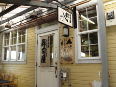 2009/12_にし川1