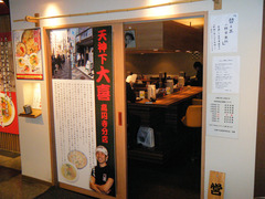 2010/12_大喜高円寺1
