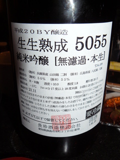 2009/12_もへじ亭1