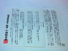 P1170435
