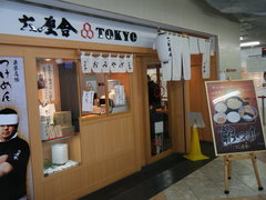 2010/01_六厘舎1