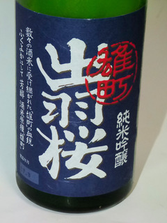 P1140903