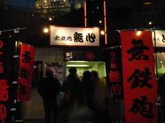 2010/04_無心1