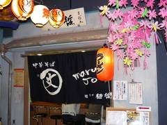 2009/05_○丈1