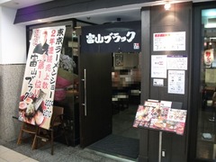 2011/09_いろは3