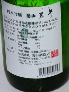 P1180841