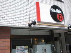 2009/05_丸1