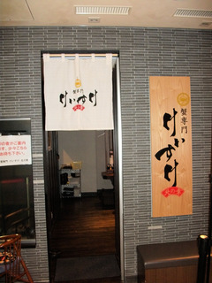 2011/07_けいすけ東京4