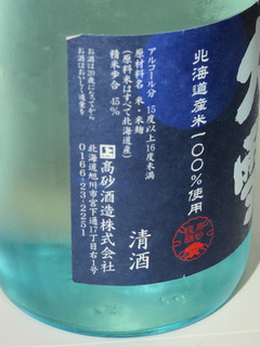 P1170545