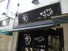 2011/12_○丈1