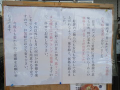 2010/03_七彩2