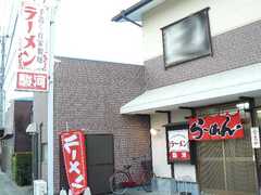2008/6_駿河1