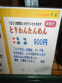 2010/06_大喜3
