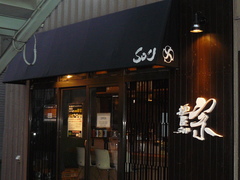 2009/05_宗1