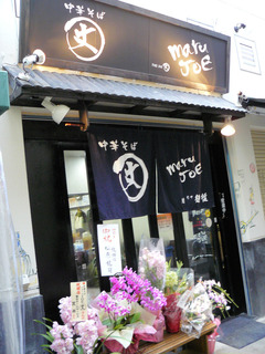 2010/12_○丈1