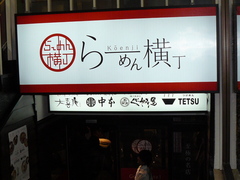2009/12_大喜庵6