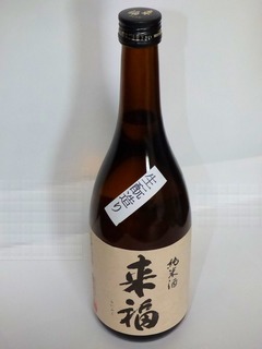 P1140404