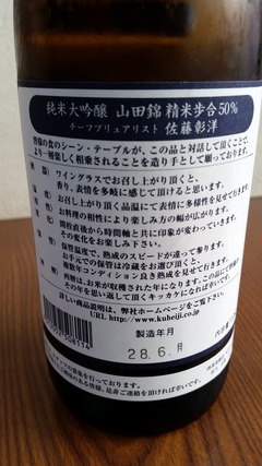 20160814_174832