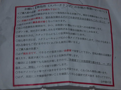 P1140109