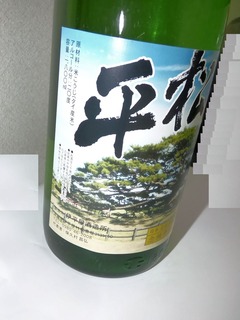 P1120287