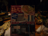 ゲット