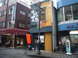 哲麺(2):外観