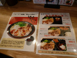 ����(7)����˥塼��3