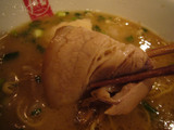 凪(2):チャーシュー