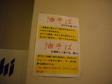 もへじ:壁の貼り紙