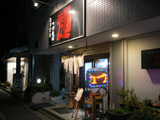 池谷精肉店:外観1