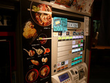俺とカッパ(4):けいすけ