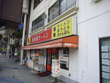 思案橋:外観