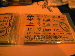 BAR JAH����˥塼