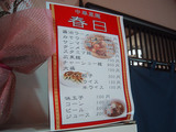 ����(2)����˥塼