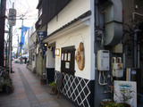 あらた:外観
