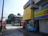 ○吉(3):外観