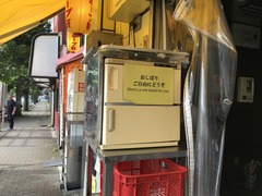 IMG_0481