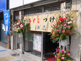 竜馬:外観