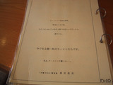 ni.co����˥塼3