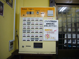 骨豚亭(2):自販機