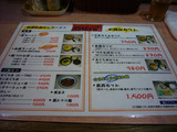 ��ޤ���󡧥�˥塼