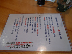 �桧��˥塼2