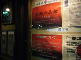 鏡花(8):説明